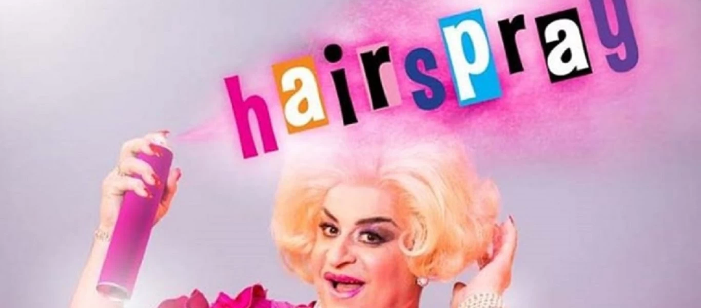 Hairspray: Αυτή είναι η δημοφιλής ηθοποιός που θα συμπρωταγωνιστήσει με τον Μ. Σεφερλή